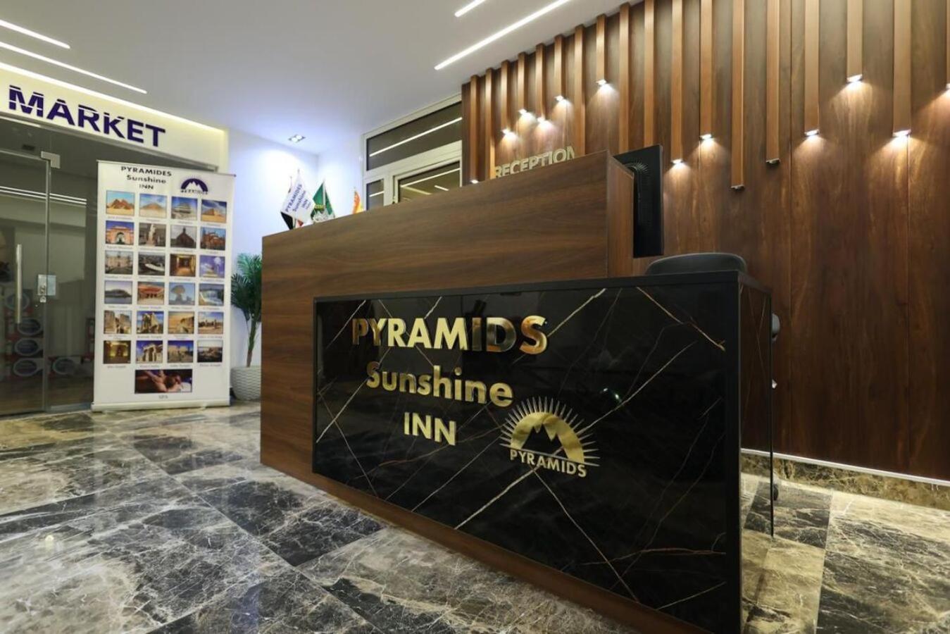 Hotel Pyramids Sunshine View Kafret el-Gabal Exteriér fotografie